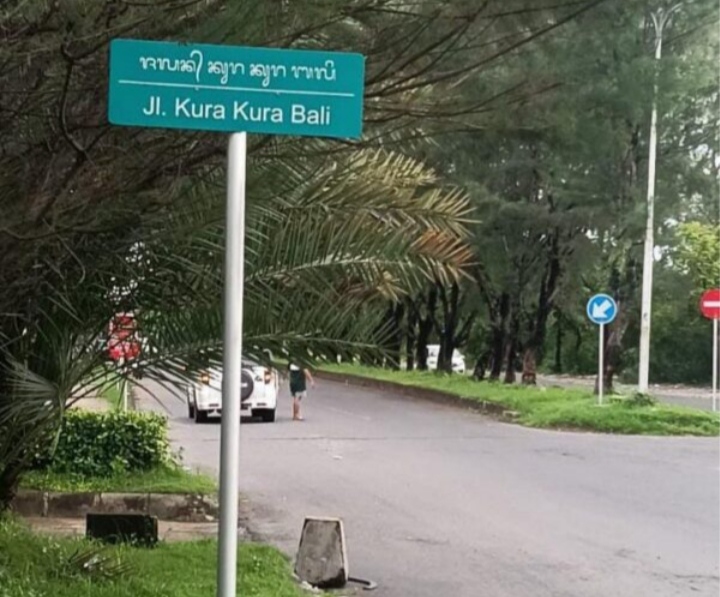 Pulau Serangan tinggal kenangan, berganti nama menjadi "Pulau Kura-kura" dan diabadikan menjadi nama jalan di Bali (Foto: Politika Bali) 